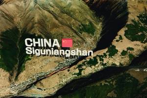 2024黄金联赛系列赛四姑娘山站（7）   