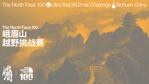 第二周志愿者招募｜2026 The North Face 100峨眉山越野挑战赛