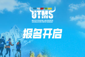 2014测试赛特邀选手报名通道