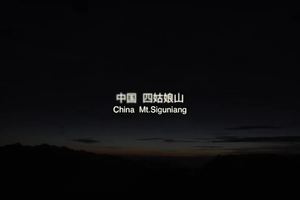 2016凯乐石环四姑娘山超级越野跑赛事宣传片