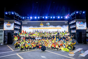 志愿者招募｜2026第七届四姑娘山云间花径越野跑暨越野黄金联赛中国系列赛总决赛