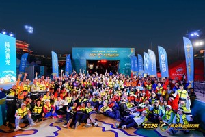 志愿者招募|Outopia2025第六届黄龙极限耐力赛