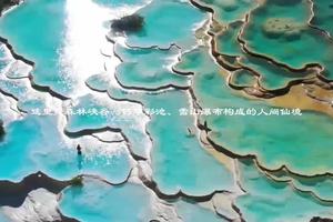 2025黄龙极限耐力赛