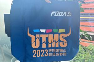 凯乐石训练挎包UTMS定制