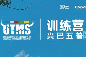 2025环四训练营（第一期） |  360°雪山观景-康定抗州村兴巴五普