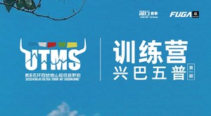 2025环四训练营（第一期） |  360°雪山观景-康定抗州村兴巴五普