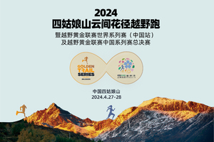 2024云间花径摄影棚肖像照