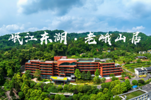 酒店配套服务|2024老峨山山径赛