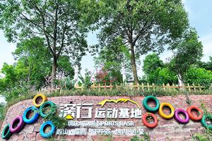 大坡王“桃”跑计划 | 2024UTMS训练营（第二期）