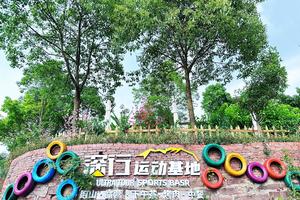 “深行约跑”-龙泉山跑山训练 第十期12月23日（周六）