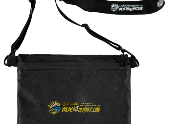 黄龙极限耐力赛 纪念包