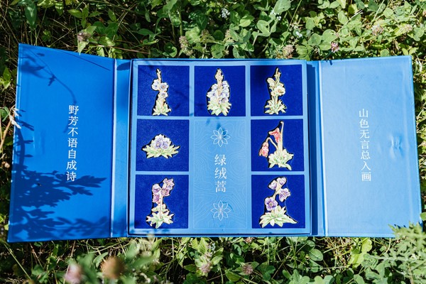 高山绿神 绿绒蒿冰箱贴精美套装