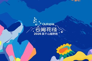 班车F：3月28日德清西站→郡安里大巴车停车场