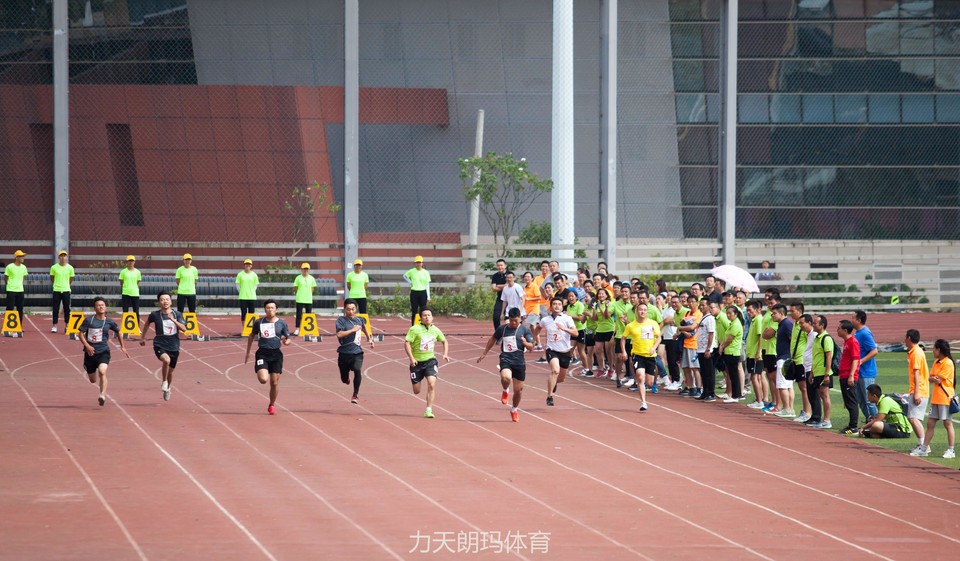 力天朗玛体育