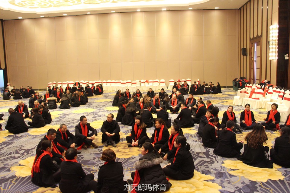 力天朗玛体育