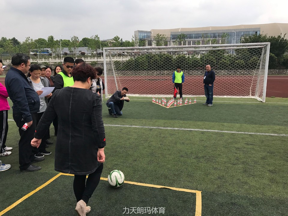 力天朗玛体育