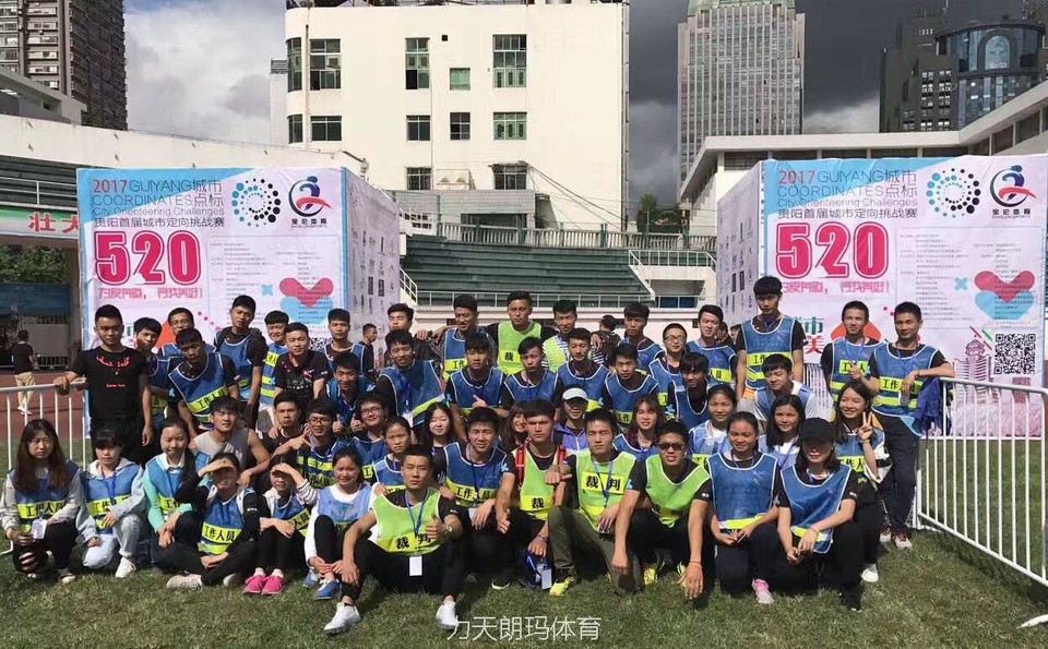 城市定向志愿者