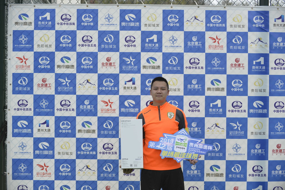 _D国资委机关 陈方玺SC5471