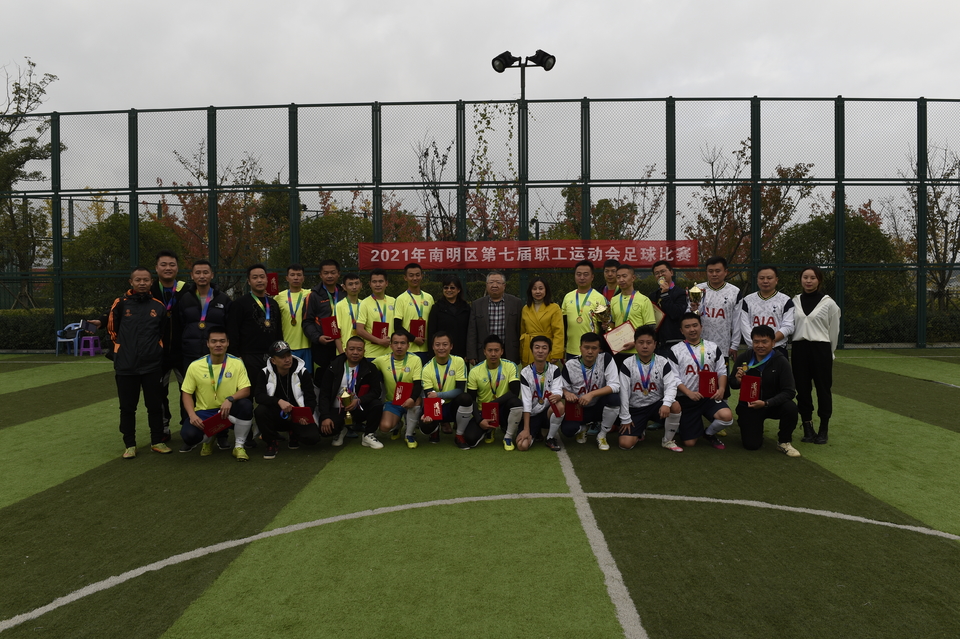 微信图片_20211105165245