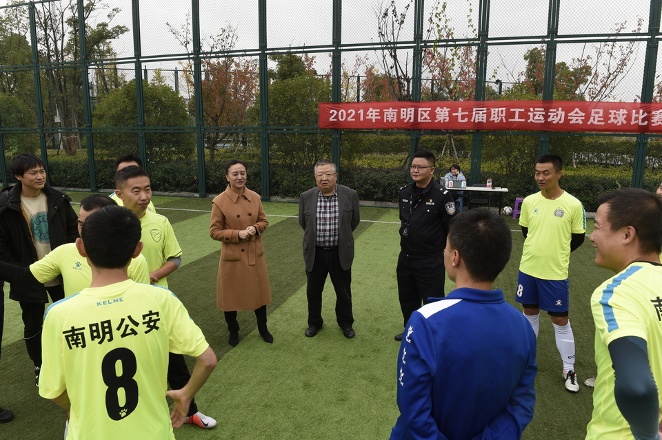 微信图片_20211105165818