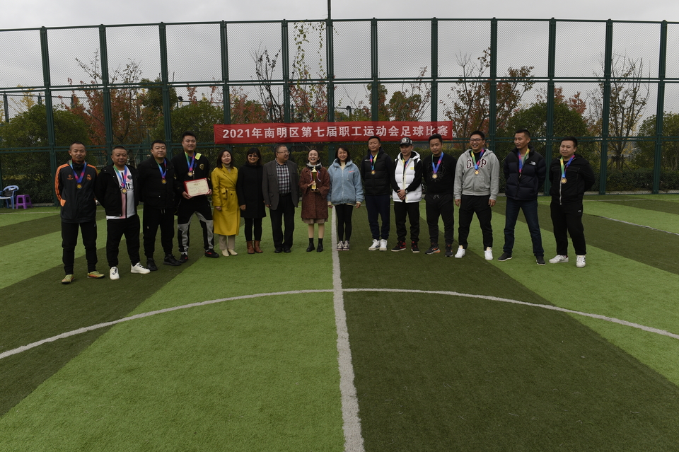 微信图片_20211105165947