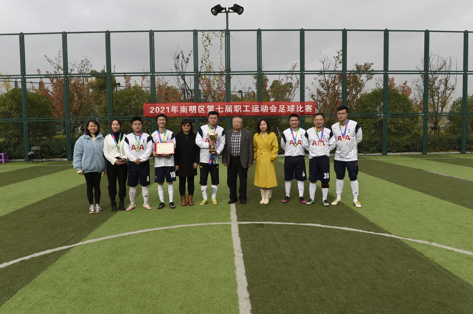 微信图片_20211105170240