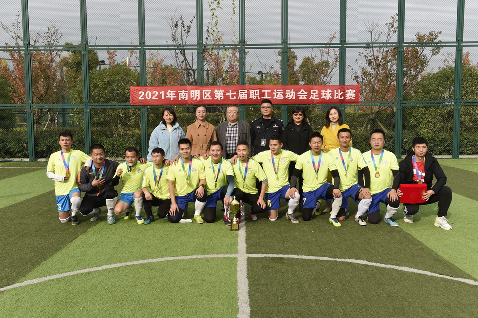 微信图片_20211105170327