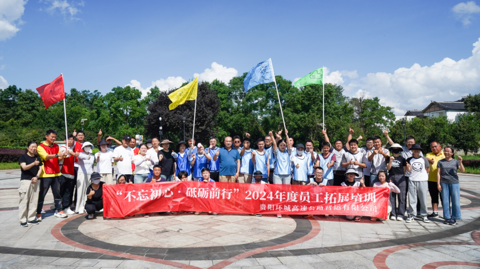 微信图片_20240806091723