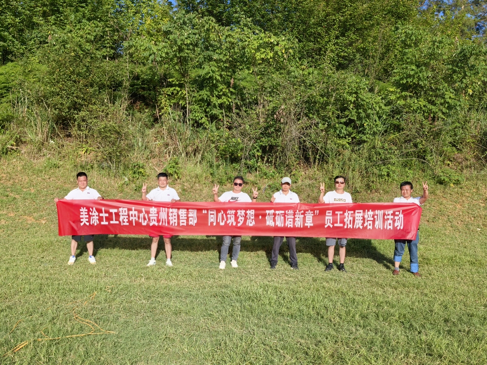 微信图片_20240826091759