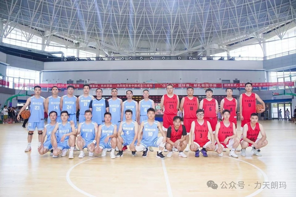 微信图片_20240831223521