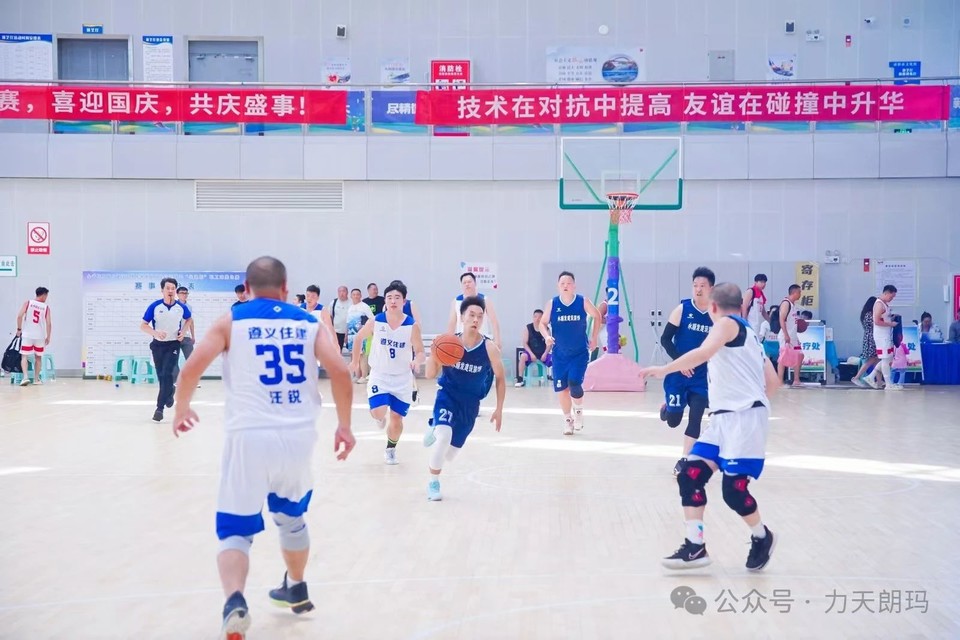 微信图片_20240831223547