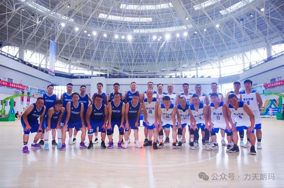 微信图片_20240831223550