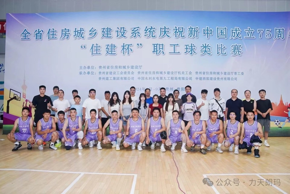 微信图片_20240831223603