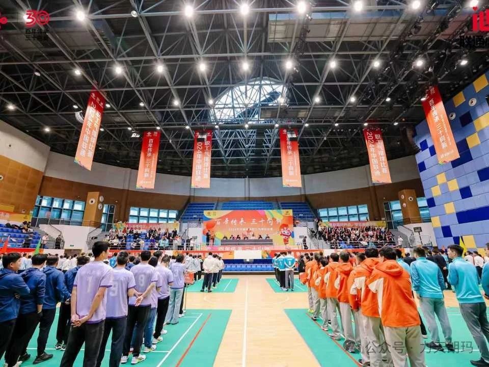 微信图片_20241010234354