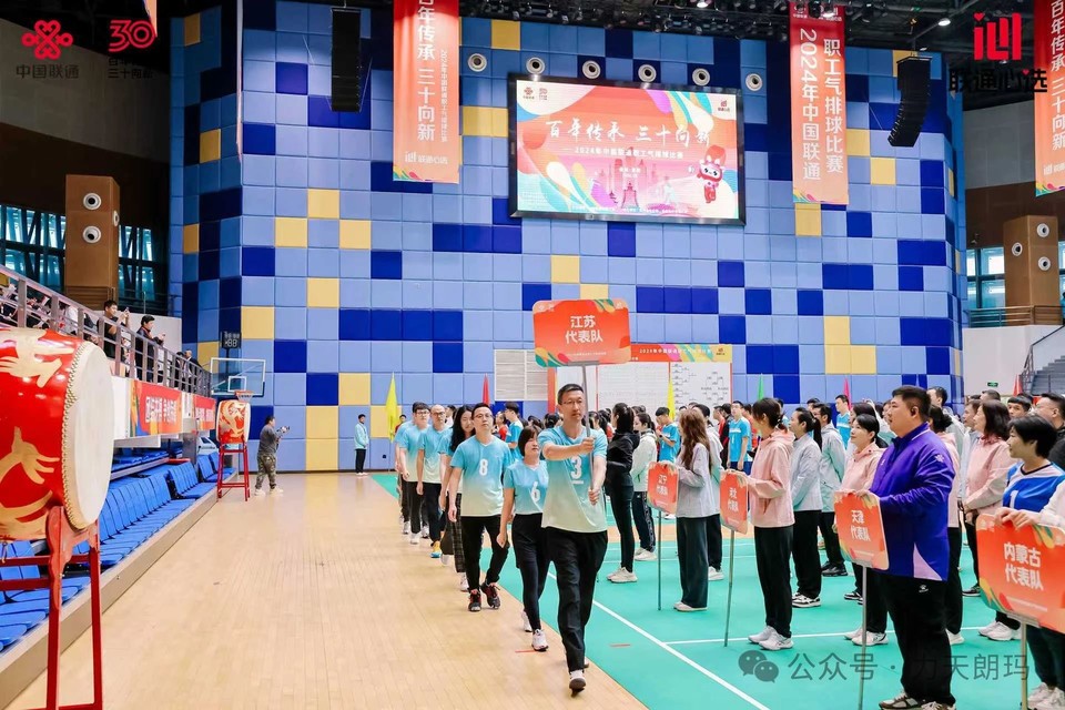 微信图片_20241010234359