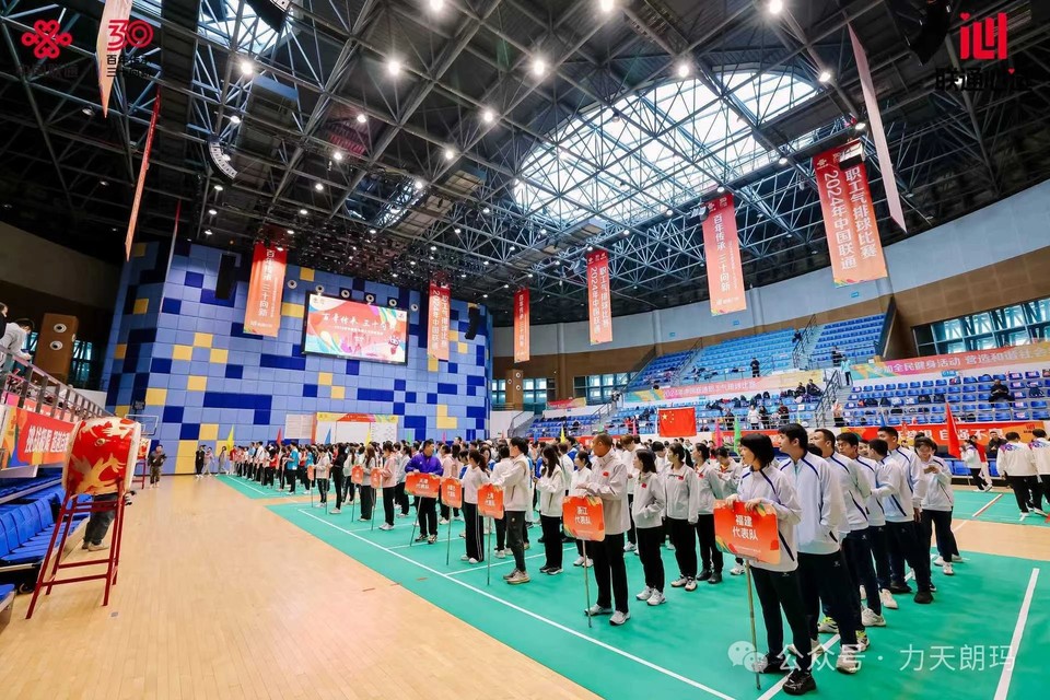 微信图片_20241010234411