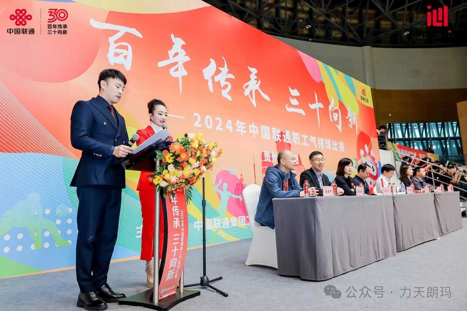 微信图片_20241010234437