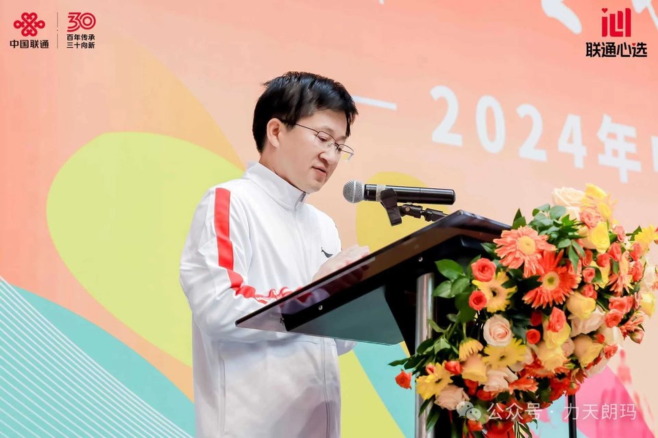 微信图片_20241010234442