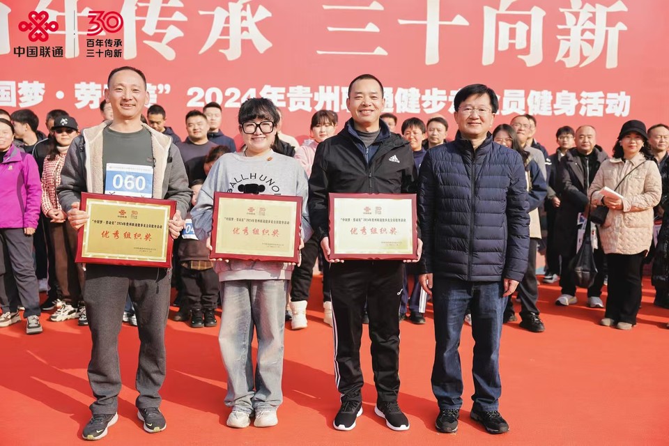 微信图片_20241215202442