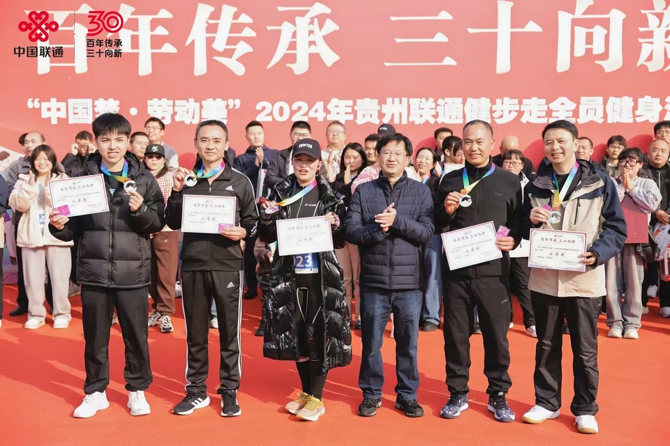 微信图片_20241215202443