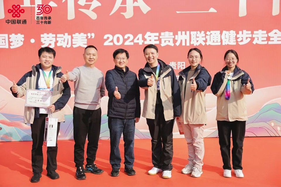 微信图片_20241215202444