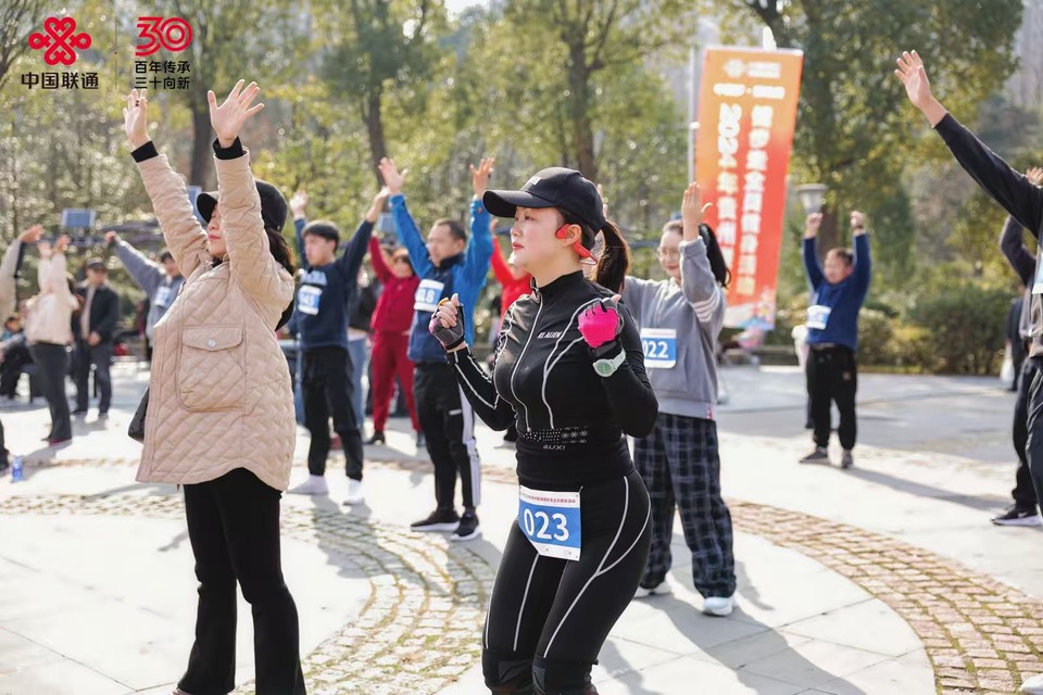 微信图片_20241215202448