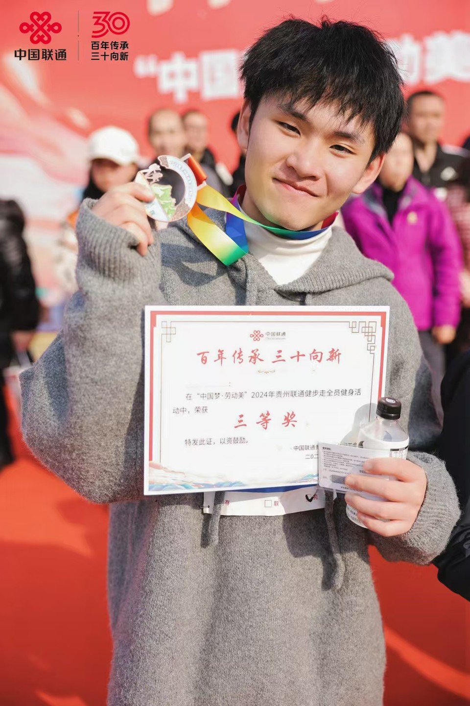 微信图片_202412152024421