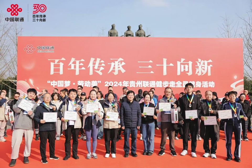 微信图片_202412152024422