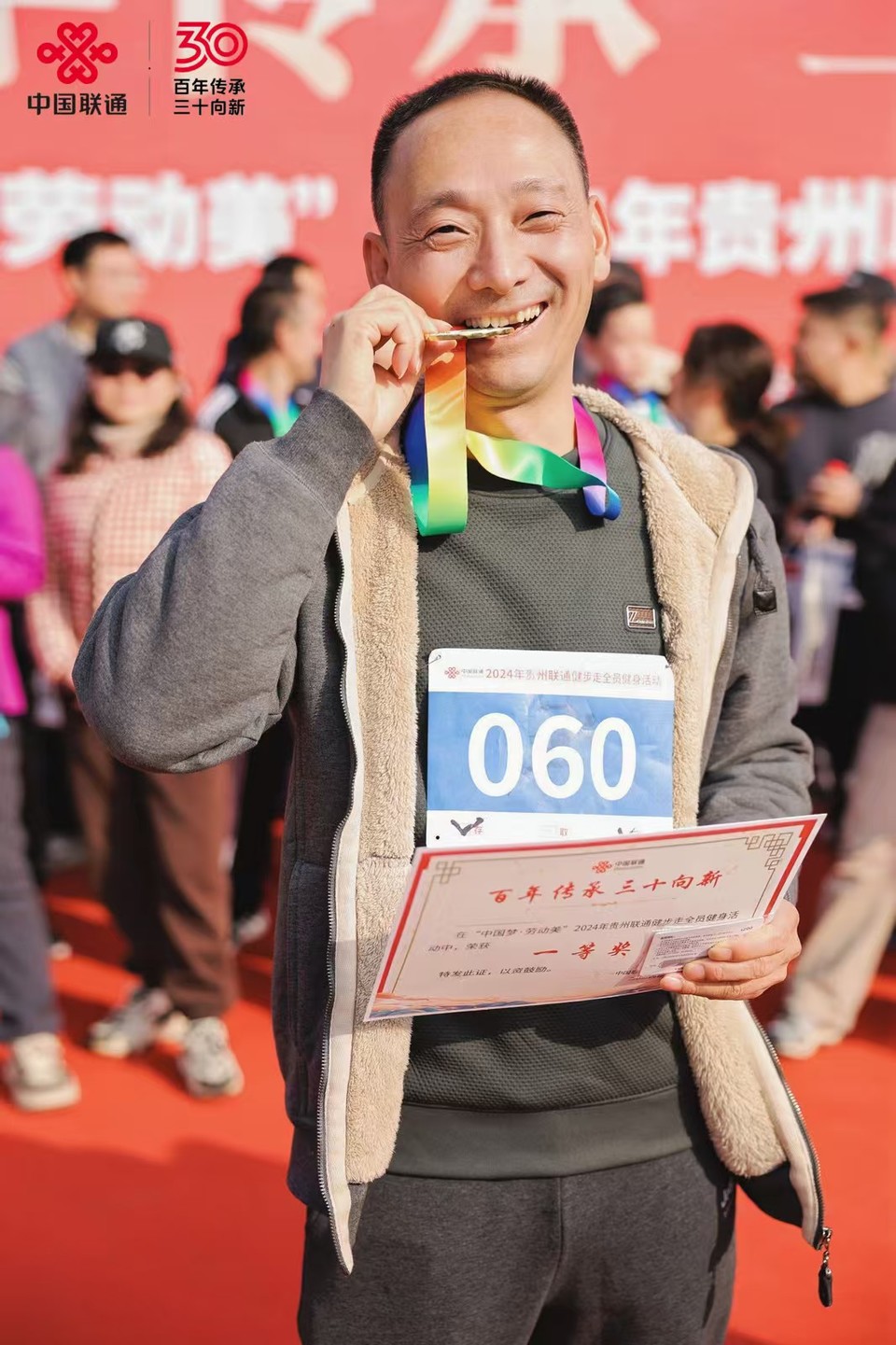 微信图片_202412152024431