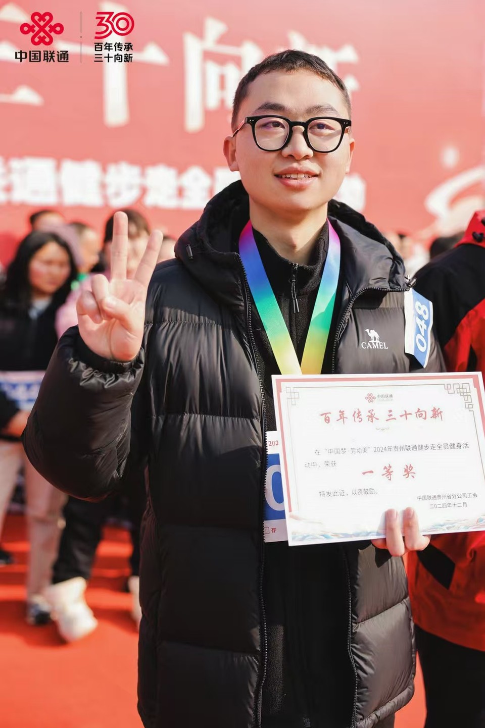 微信图片_202412152024432