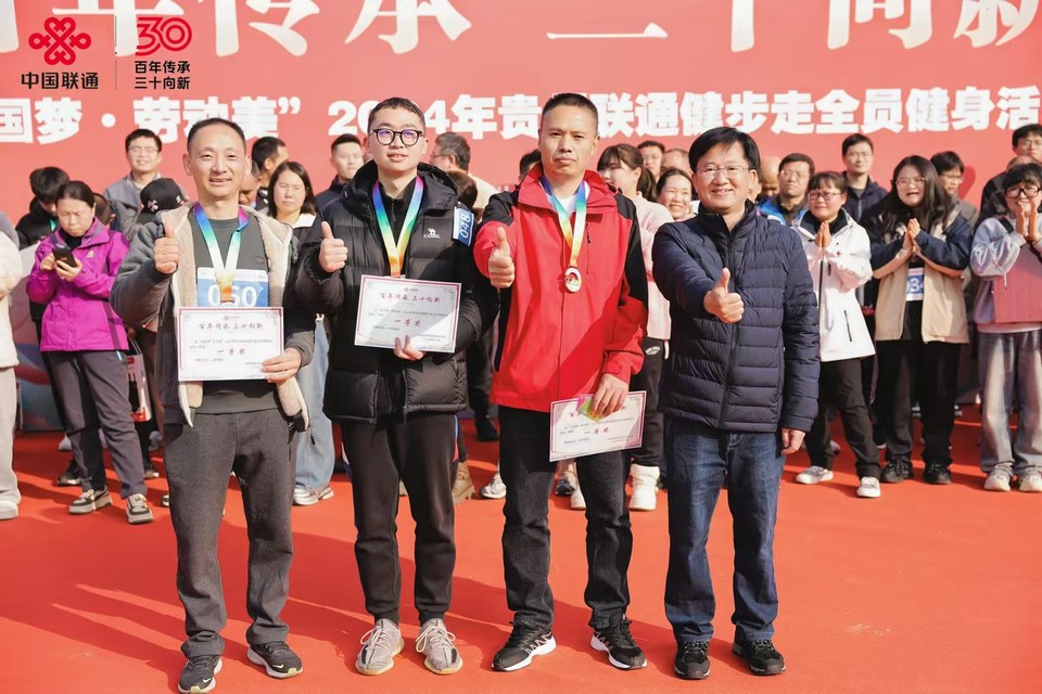 微信图片_202412152024433