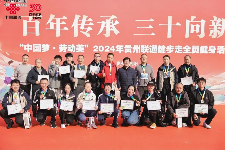 微信图片_202412152024434