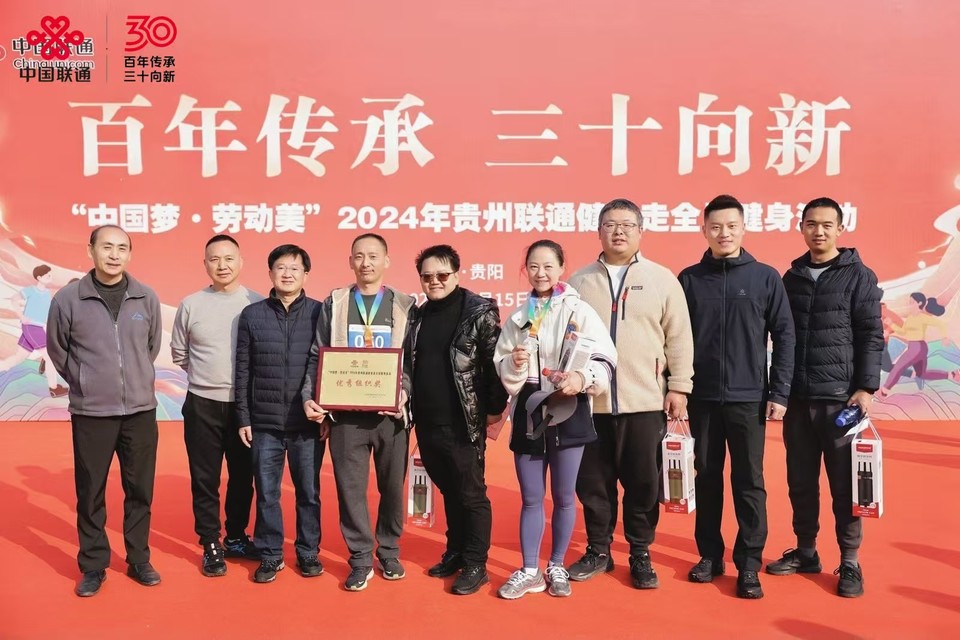 微信图片_202412152024435