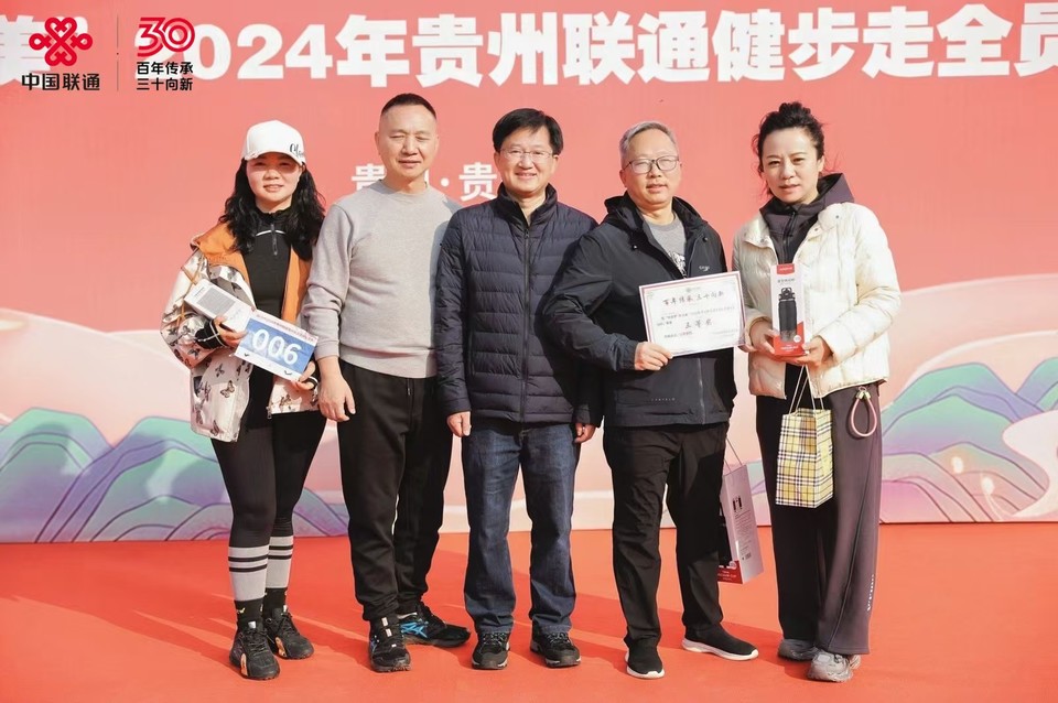 微信图片_202412152024441